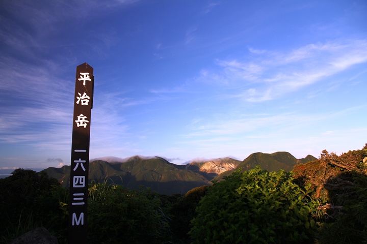 九重連山朝駆け登山～平治岳_a0097006_23323656.jpg