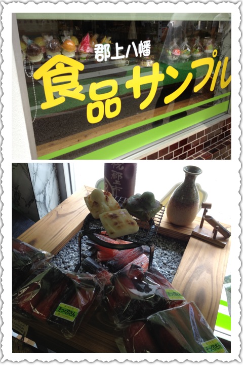 下呂温泉 湯の島館 美濃、郡上八幡_a0194908_13413735.jpg