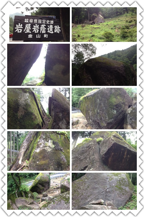 巨石遺跡 岩屋岩陰遺跡_a0194908_13515721.jpg
