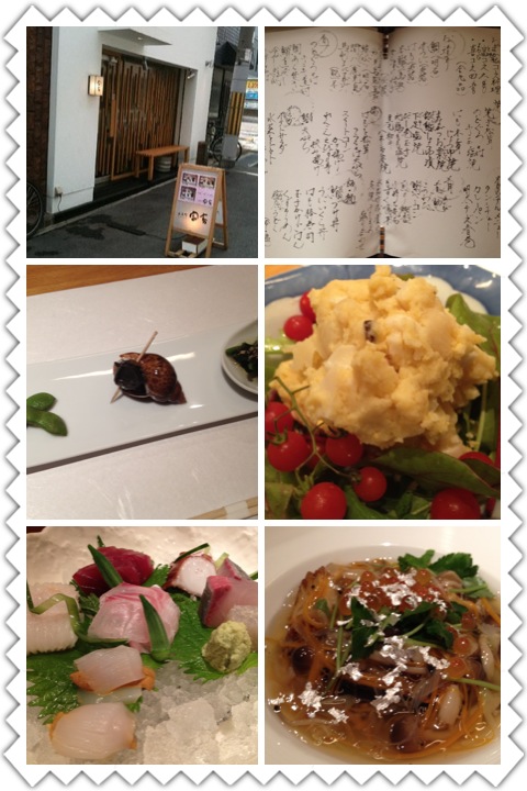 富吉 上本町_a0194908_939149.jpg