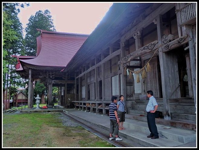岩根沢 岩根沢三山神社 修験道の地に立つ 別刊 竜田揚げ 岩根沢 岩根沢三山神社 修験道の地に立つ 別刊 竜田揚げ