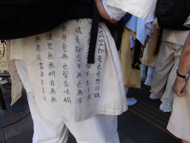 本物の山伏の皆さんが吉原宿に到着 「富士峰修行」_f0141310_820495.jpg