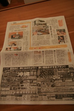 西日本新聞に掲載されました！_e0029115_1730388.jpg