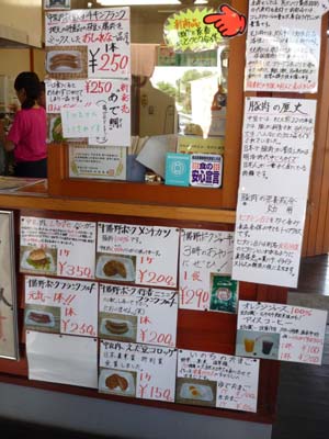 2012夏の北海道～Part4～_c0227720_2345773.jpg