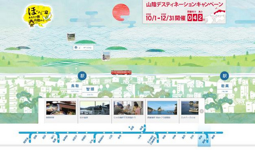 「川崎 島根県・隠岐の島のあわび・サザエパーティー!」_a0000029_1175448.jpg