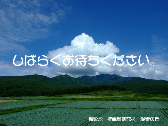 夢と希望_a0179837_13145264.jpg