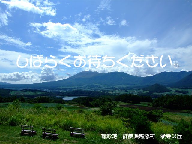 夢と希望_a0179837_13165196.jpg