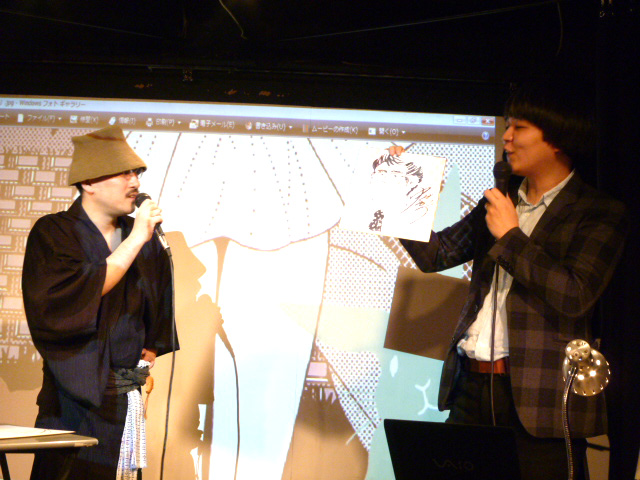 伝説のイベント、東京で再び!!_b0102637_543293.jpg