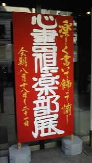 c0134645_2110129.jpg