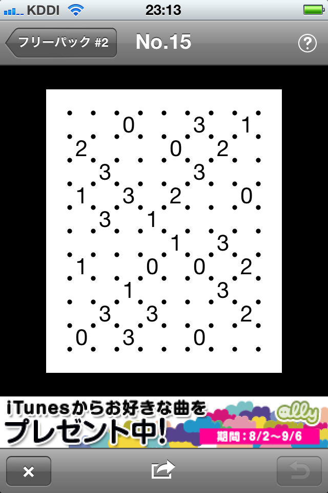 a0280170_23272932.png