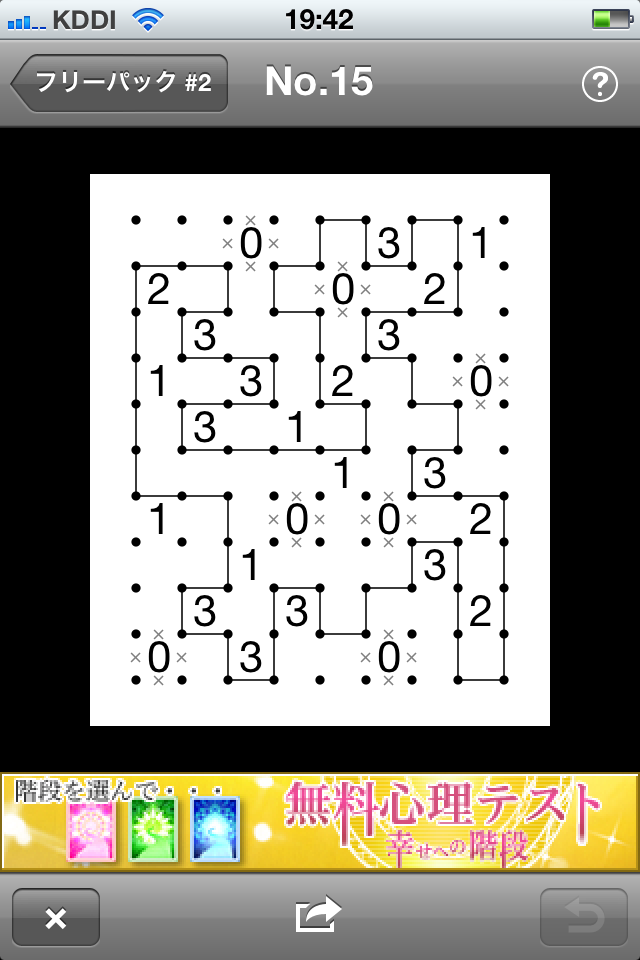 a0280170_23282171.png