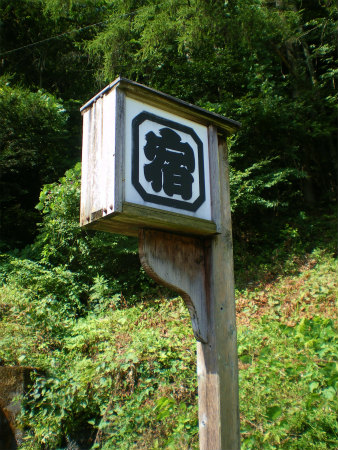 b0056570_24539.jpg