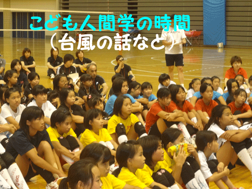橋本_c0000970_12504248.gif
