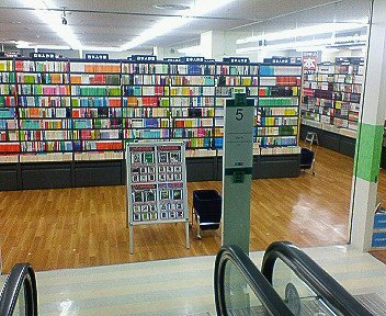 多摩センター ブックオフ 多摩センターカリヨン店 に行った 広い Chokoballcafe