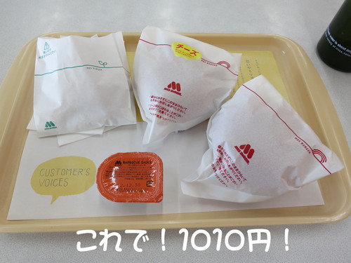 DECOLOG PAPER 専属モデル 千葉あかり_b0200291_215468.jpg