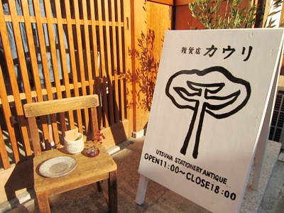 素敵な店内_d0249193_1024506.jpg
