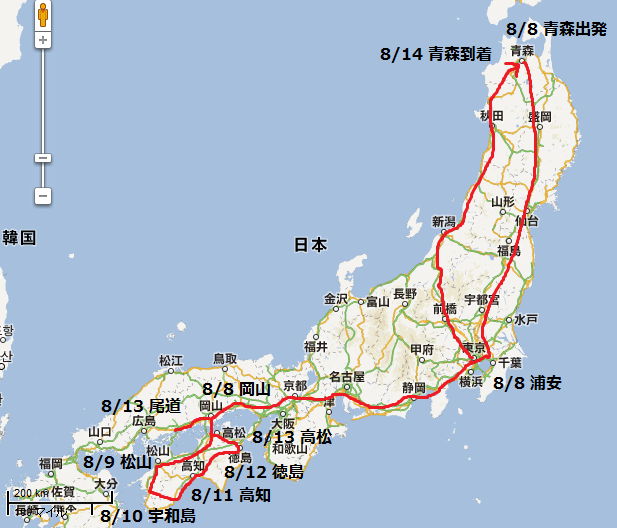 < 旅行記25-5 『 四国へ 5日目(高知・徳島) 』 >_d0055395_2226569.png