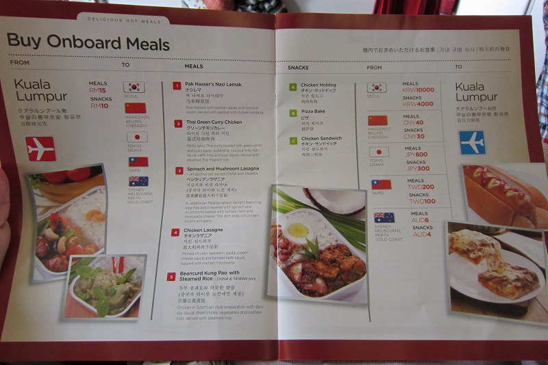 マレーシア旅行記-10 帰国!エアアジア D7522 プレミアムクラス_e0160595_0394965.jpg