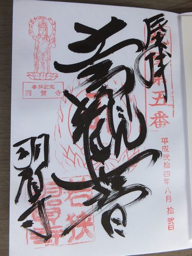f0120102_7485510.jpg
