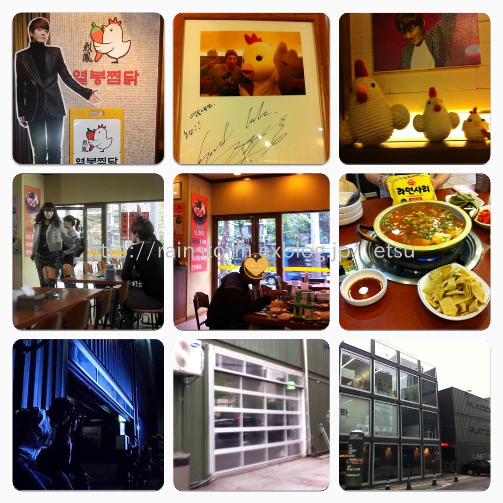 Rain　ソウルのお土産たくさん届きました～～_c0047605_8312822.jpg