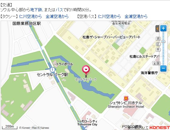 Rain　ソウルのお土産たくさん届きました～～_c0047605_9154965.jpg