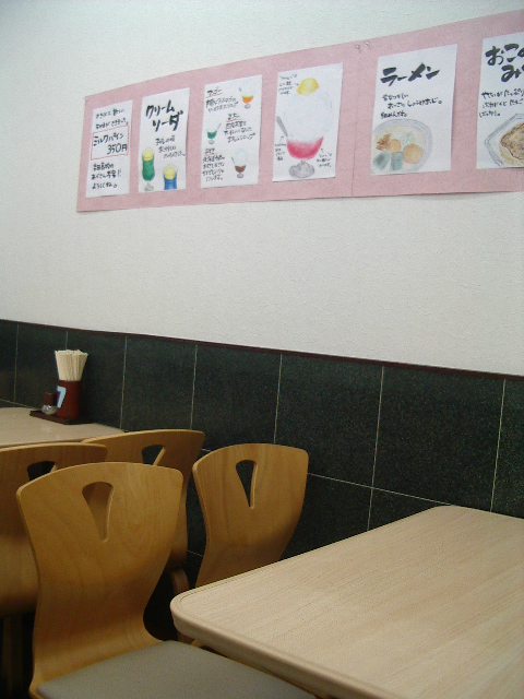 e0243008_23212074.jpg