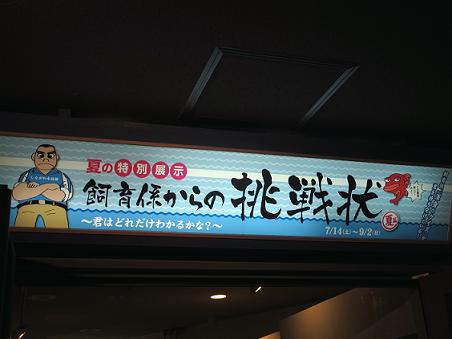 a0208109_20574895.jpg