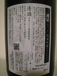 c0203111_1175392.jpg