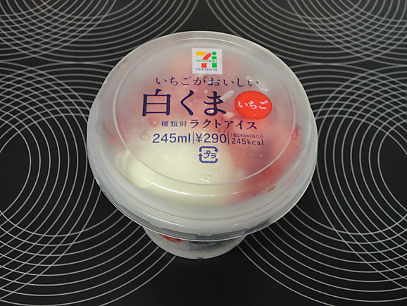 白くま_e0230011_17302446.jpg