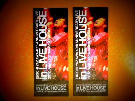 2012/8/21 40th ANNIVERSARY LIVE in LIVE HOUSE | 矢沢永吉激論