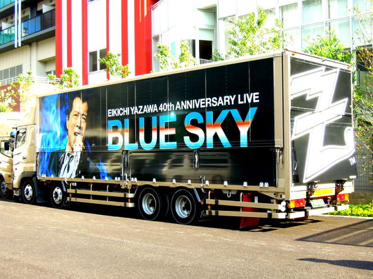 EIKICHI YAZAWA 40th ANNIVERSARY LIVE in LIVE HOUSE Zepp