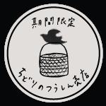 ちどり通信売店_a0251920_0553952.gif