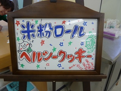 c0166720_1036763.jpg