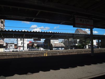 三河の東西を鉄道でぶら～り・岡崎編_d0079440_23304133.jpg