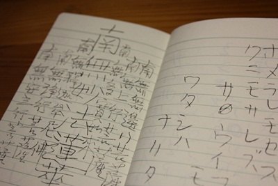 宮沢賢治の手帳 : 創価の森の小さな家 宮沢賢治の手帳 : 創価の森の小さな家