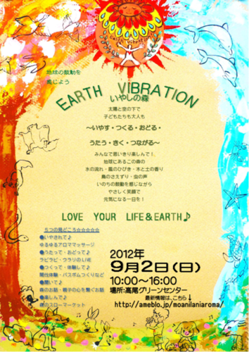 d0194741_21182371.png