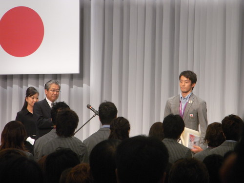ロンドン五輪 日本代表選手団 解団式_f0039351_18343359.jpg