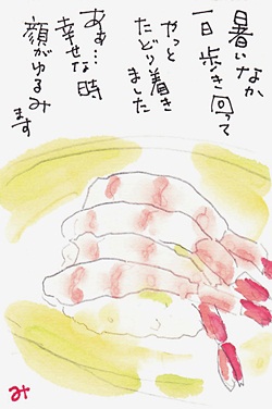 那珂湊のお寿司屋さんにて きゅうママの絵手紙の小部屋 那珂湊のお寿司屋さんにて きゅうママの絵手紙の小部屋