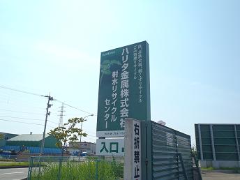 f0103873_19654.jpg