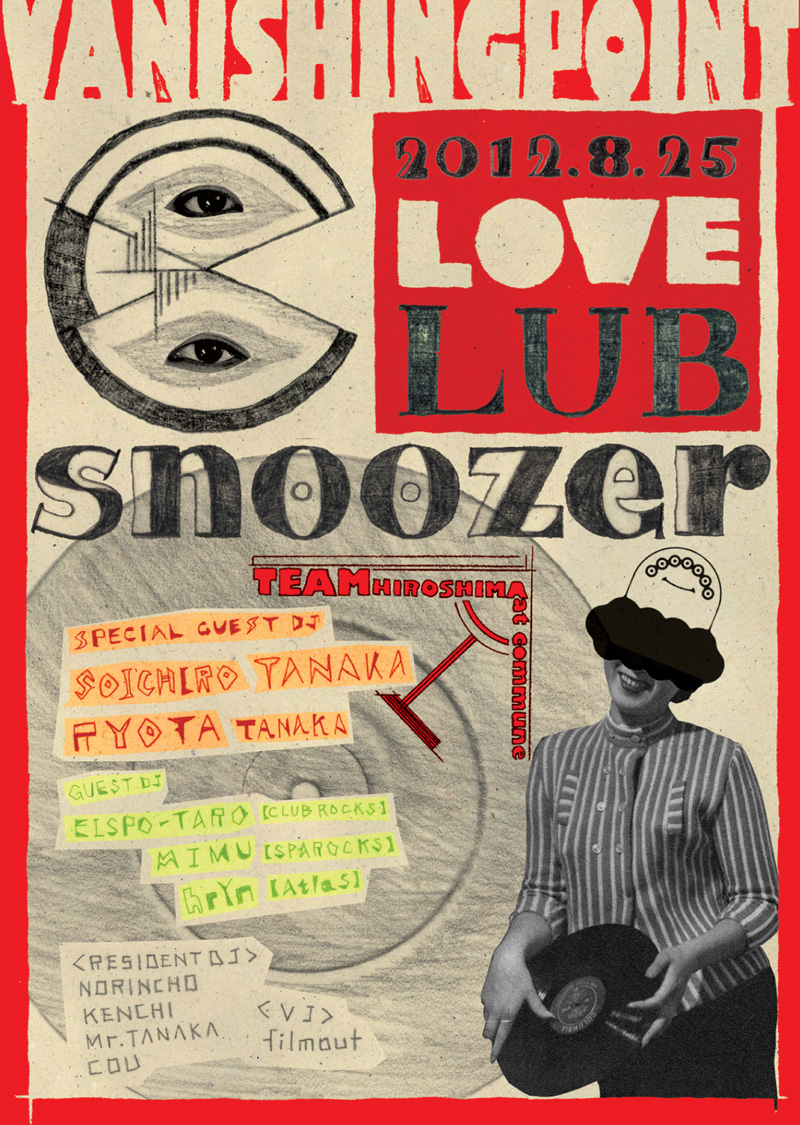 8/25はcommuneにてCLUB SNOOZER広島です！_e0106479_10461427.jpg