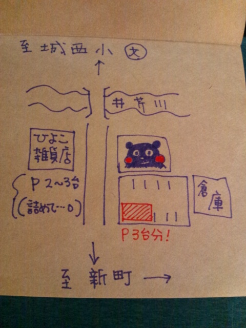 決戦前夜_c0246783_21224891.jpg