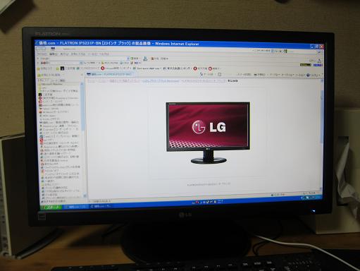 ＬＧ　FLATRON IPS231P-BN _f0106692_21354897.jpg