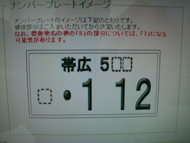 ☆たくさんの車検入庫ありがとうございます!!☆(新川店)_c0161601_20461992.jpg