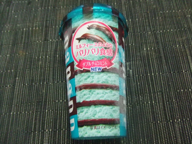 パナップ ダブルチョコミント_f0076001_23301255.jpg
