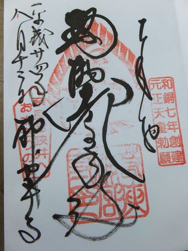 f0120102_1326446.jpg