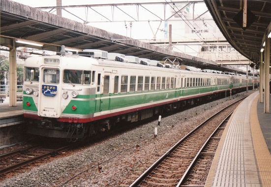 国鉄番号板クハ１６７−５修学旅行用 国鉄番号板クハ167−5修学旅行用 国鉄 167系修学旅行用