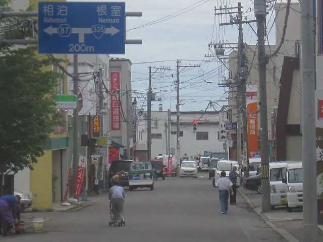 平成24年度　道東家族旅行…③_f0202703_0192510.jpg