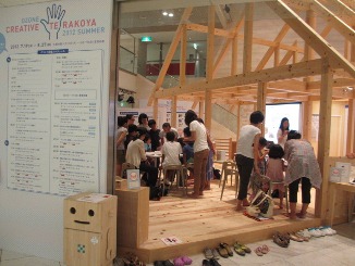 現代版の寺子屋です!_d0091909_811518.jpg