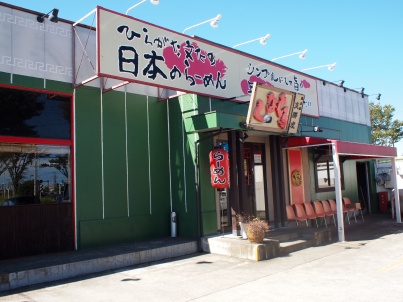 e0005411_10451240.jpg