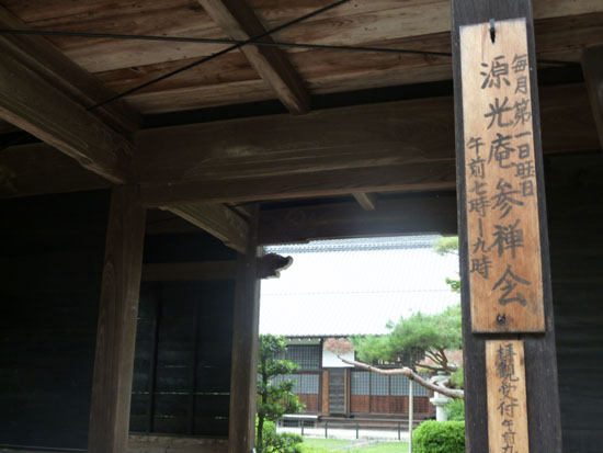 夏の鷹ヶ峰 源光庵_e0048413_19303481.jpg